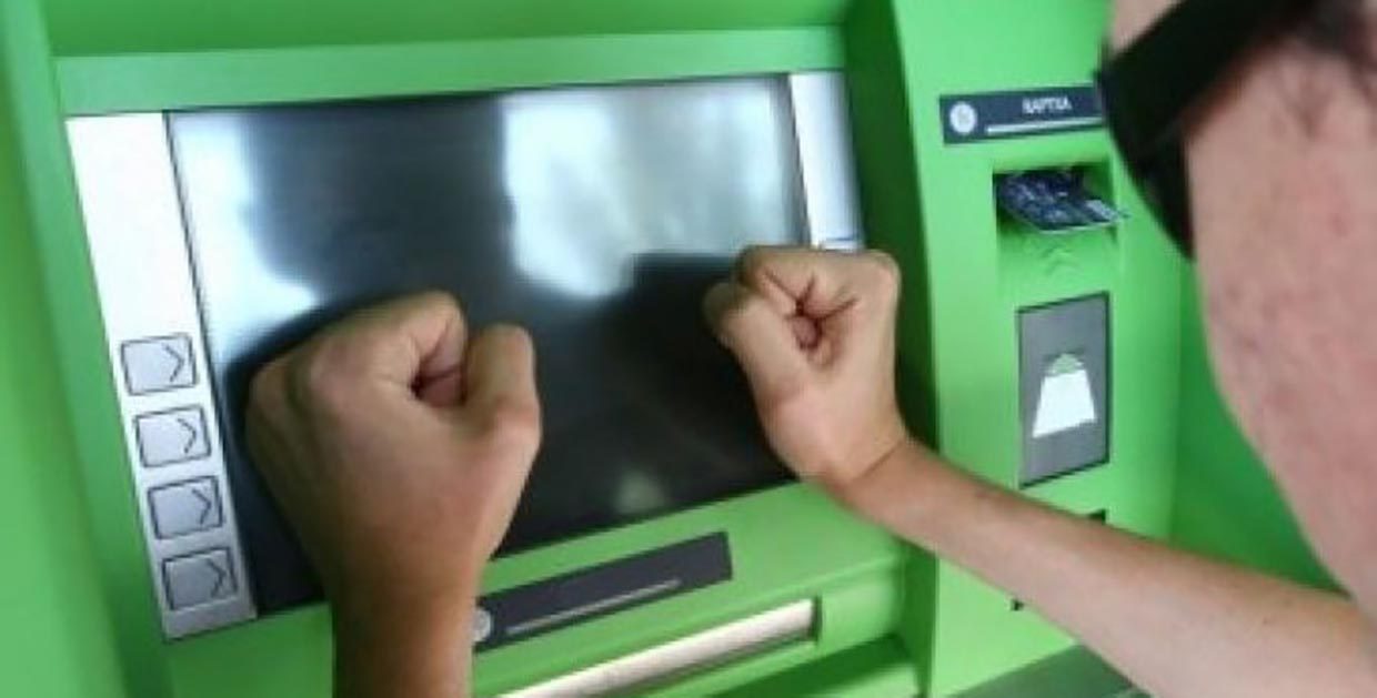 Что делать, если банкомат съел деньги и не зачислил их на счет