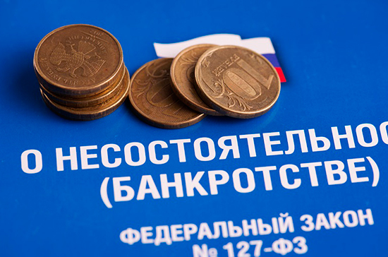 Практика по банкротству 2015-2019 в России